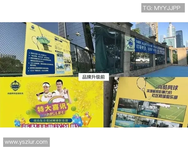 南京网球队与北京网球队赛后复盘分析团队配合与战术执行的关键因素